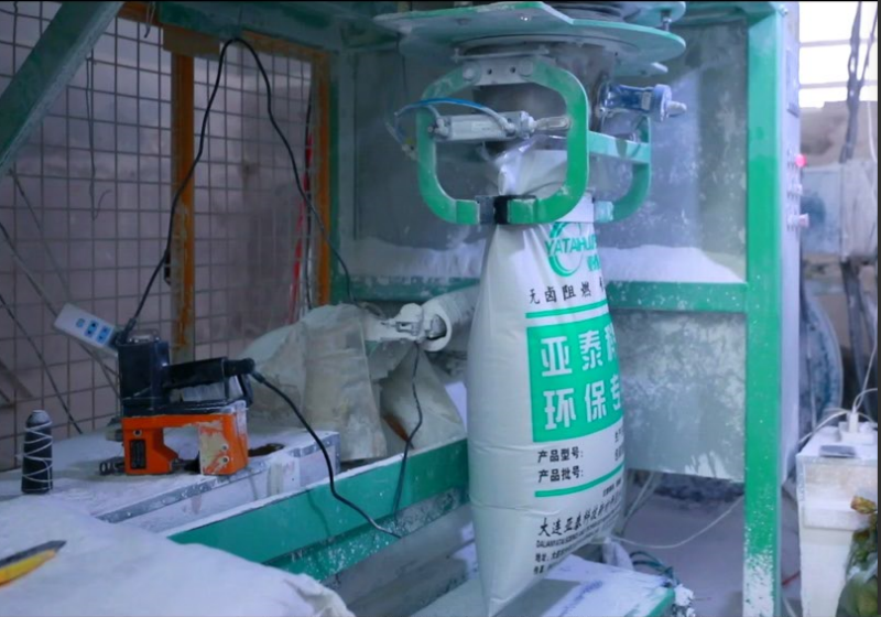胶管胶带专用氢氧化镁(图3) 1-24041Q6304Y11.png