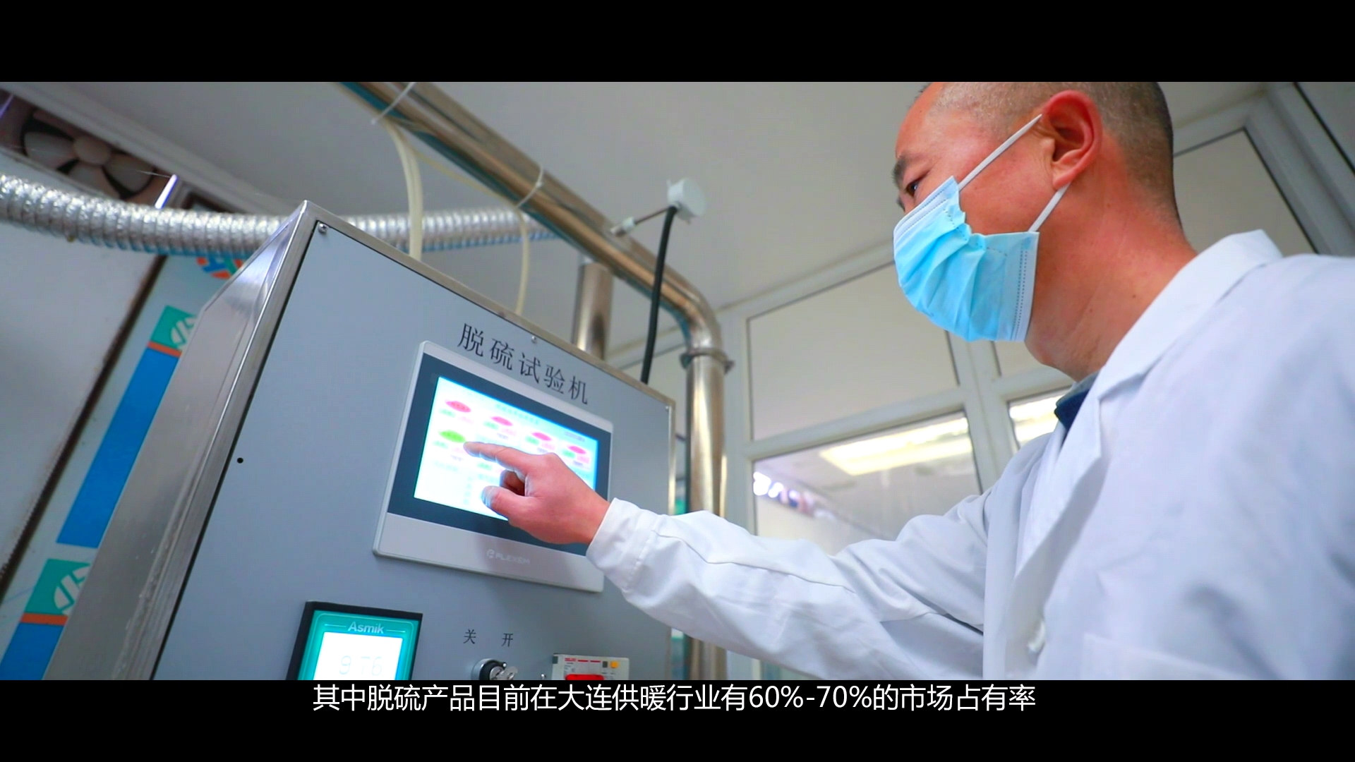 烟气污水处理用脱硫剂(图2) 1-24042409560RY.jpg