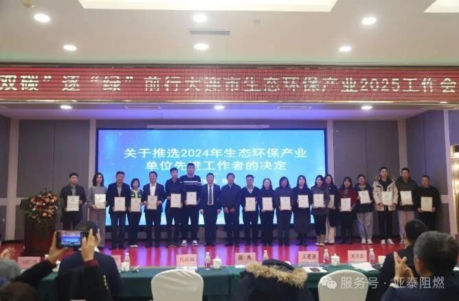 微信图片_20250113160637(1).png